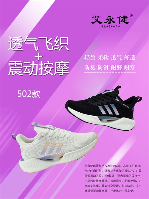 502 男女