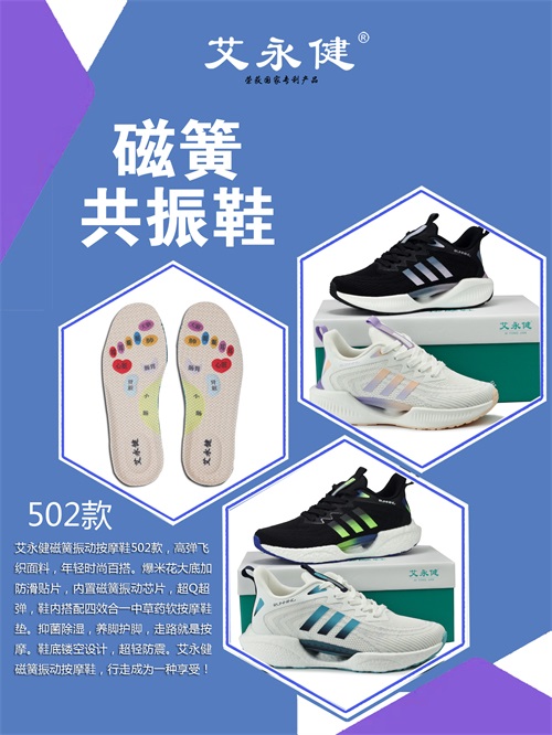 502 男女