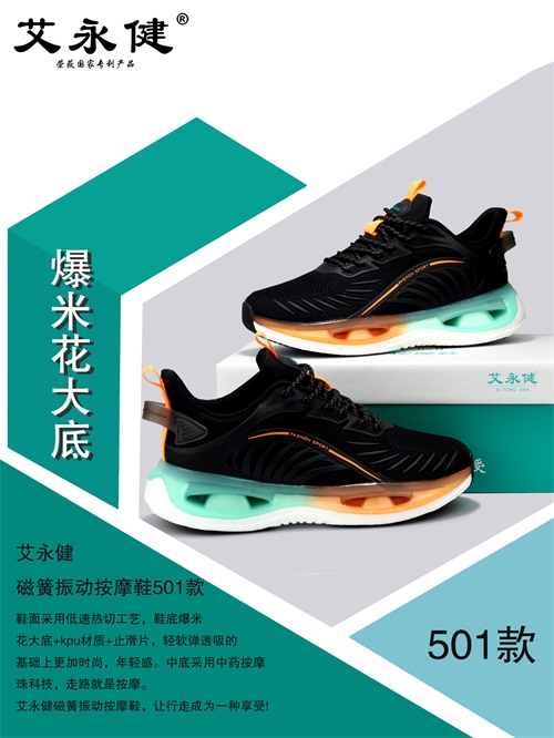 501男