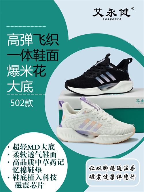 502 男女