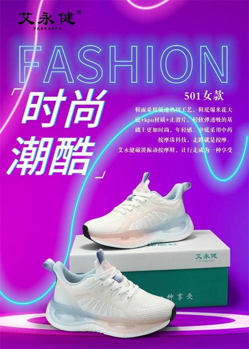 501女