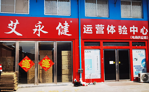 門店展示