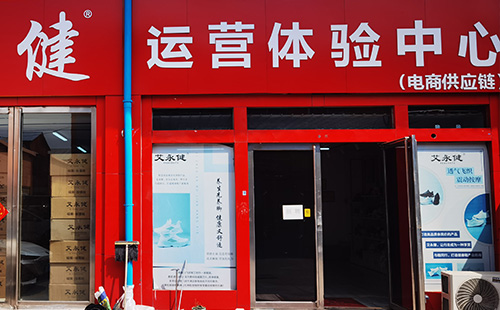 門店展示